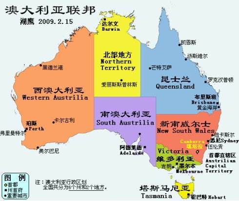 澳大利亚地区划分