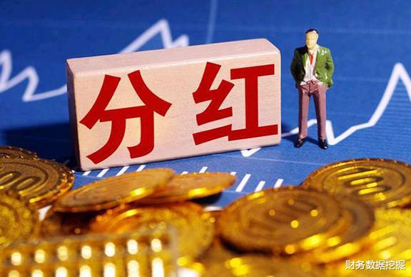 A股股票分红个税什么时候扣税 税率是多少