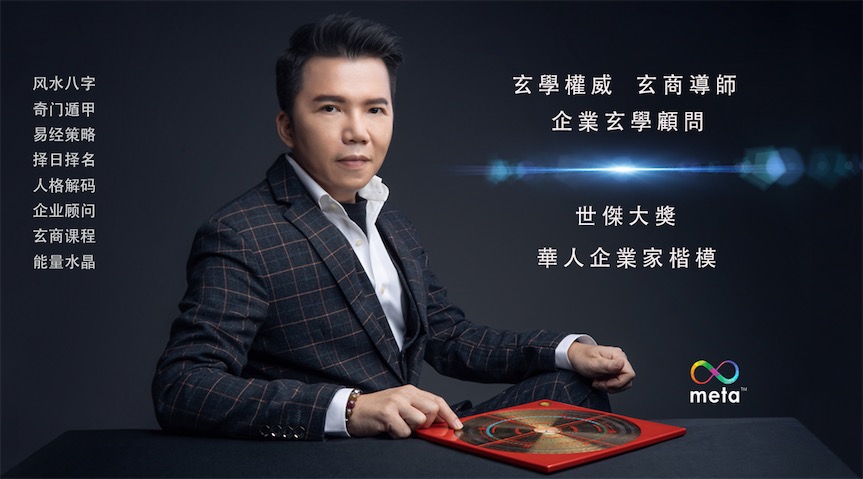 拿督郑博见是谁 网站是什么