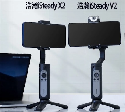 浩瀚V2和X2对比评测 到底哪款更值得入手