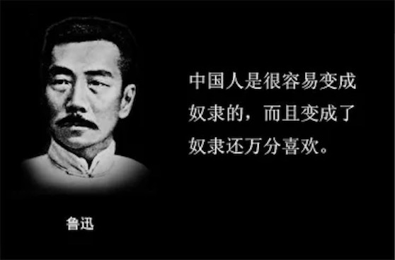 鲁迅为什么反对儒家