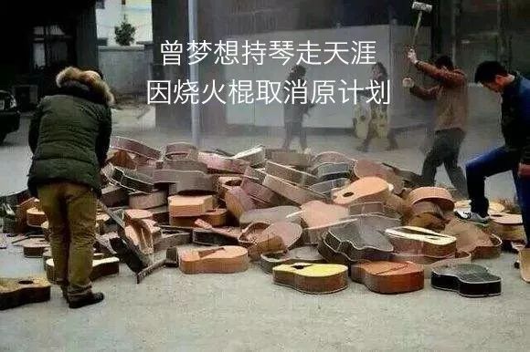 什么是烧火棍 如何鉴别