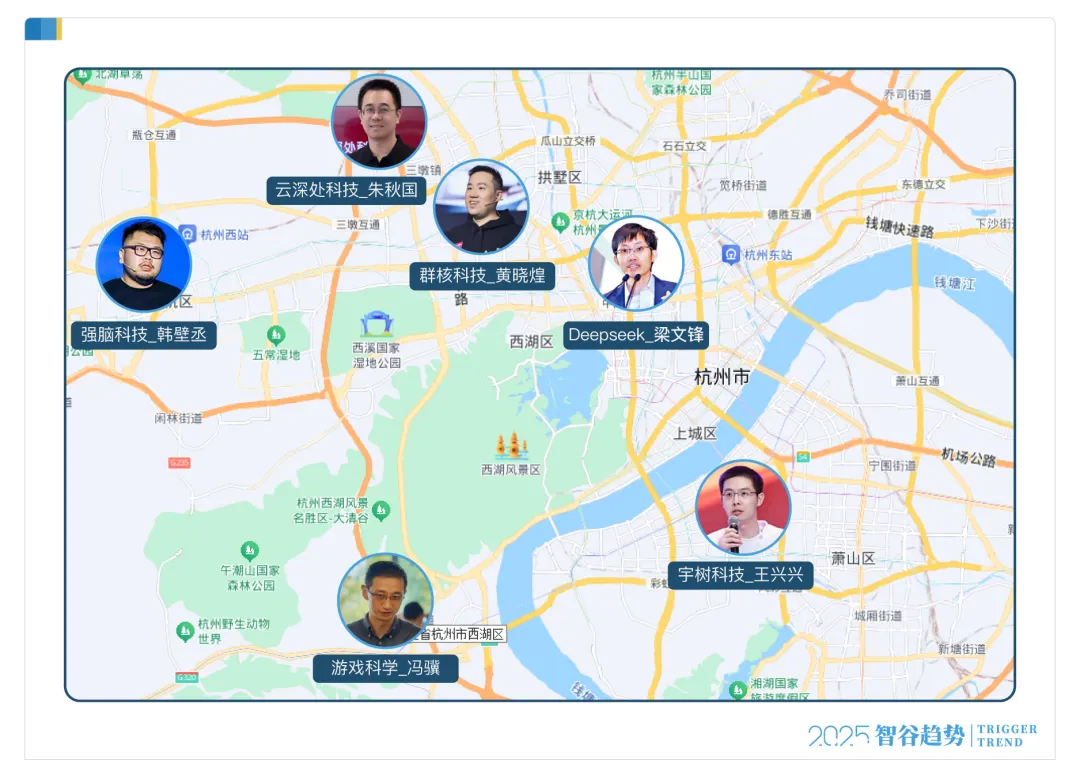 杭州六小龙:前沿科技浪潮中的城市创新样本 - 自由国度